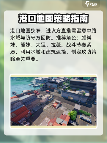 卡拉彼丘地图大起底🔥超多细节等你发现！截图6