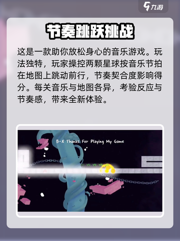 冰与火之舞玩法介绍介绍截图2