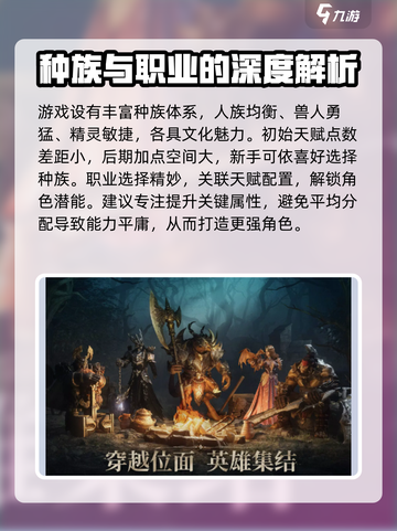 龙息神寂🔥超好玩！必看玩法攻略👉截图2