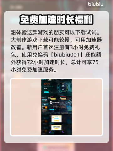 浪人崛起：高轮宝箱🔥获取方法大公开！截图4