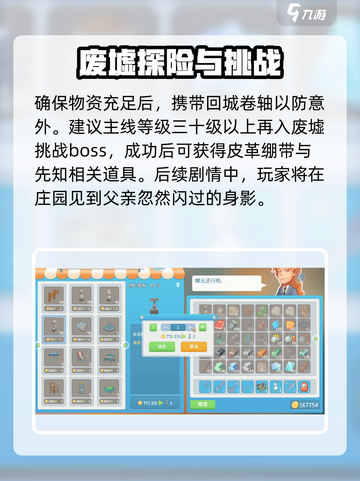 《波西亚时光》父亲回归剧情🔥爸爸回家的秘密等你发现！截图3