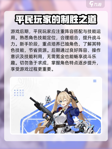卡拉彼丘🔥入门必看！新手玩法大公开🎮截图4