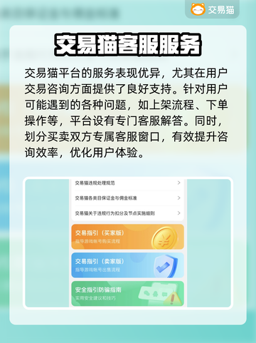 全明星街球派对🔥账号交易平台推荐👇截图3