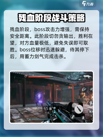 光明记忆无限手游💥天宇大帝打法攻略🎉截图4