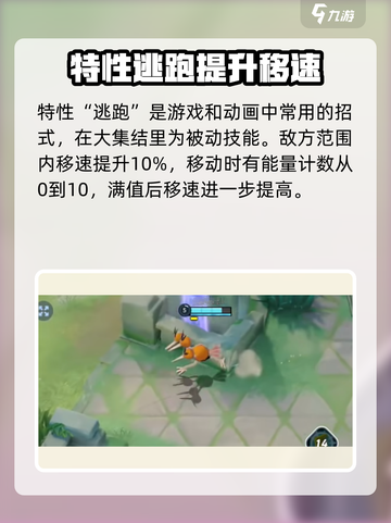 宝可梦大集结嘟嘟利怎么玩介绍截图2