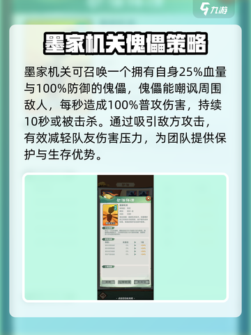 小小英雄招式哪个好介绍截图4