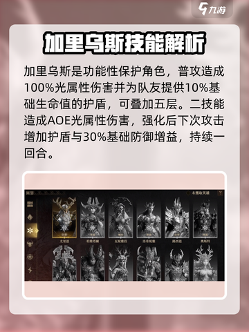 魔兽世界🔥龙息神寂神圣猎手全解析！✨截图3