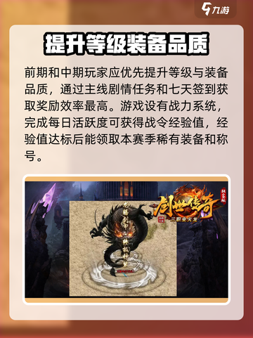 创世传奇公测链接是什么介绍截图3