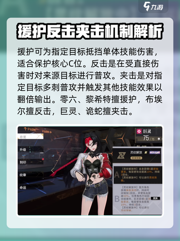 非匿名指令🔥超详细新手玩法攻略大全🎉截图5