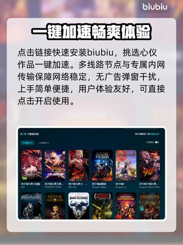 地下城与勇士卡顿🔥优化技巧大公开！💡截图5
