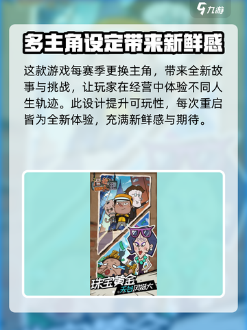 《厝边人生》配置要求大揭秘！玩游戏💥不卡顿，只需这些条件👇截图4