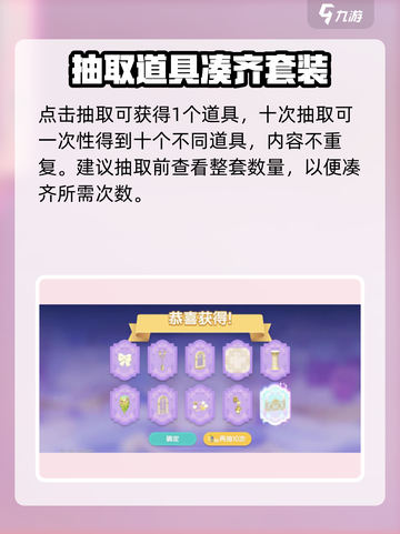 心动小镇金橡果展演位置🔥超详细攻略📍截图7