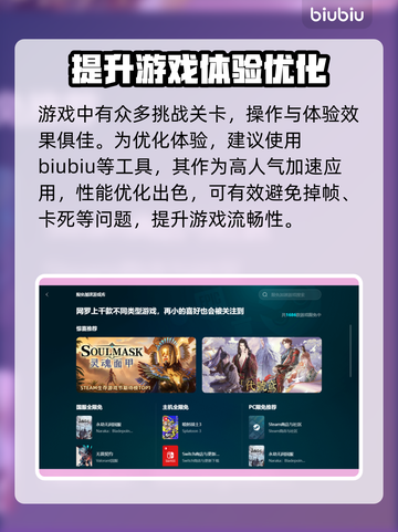 只只大冒险⚡加速器必备！玩转游戏超简单✅截图3