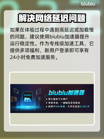 苏丹的游戏金征服🔥超详细玩法揭秘🎉截图4