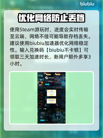 星界战士隐藏巢穴🔥超详细寻找攻略来了！截图4