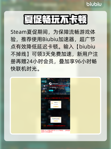 🔥Steam夏促2025限时开启！🎮💥截图4