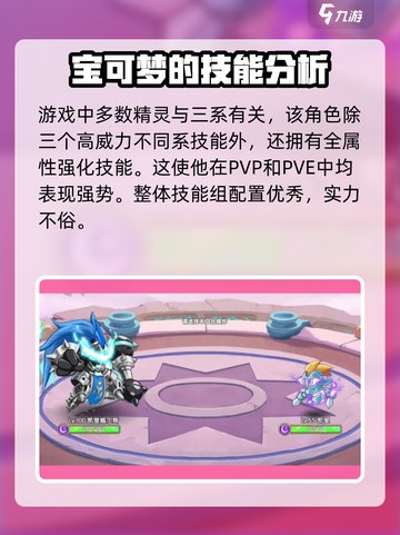 西普大陆手游凯里怎么样介绍截图5