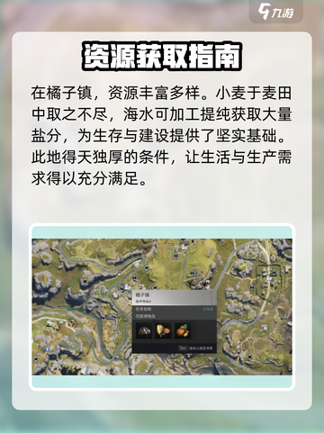 七日世界浓汤通心粉罐头食谱怎么获得介绍截图5