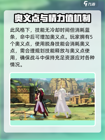 航海王壮志雄心战斗机制怎么样介绍截图3