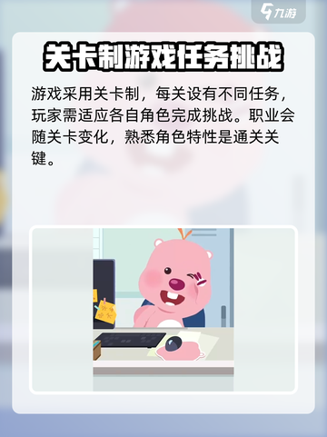 《露比的打工日记》配置要求曝光！💥低配也能玩🔥截图4