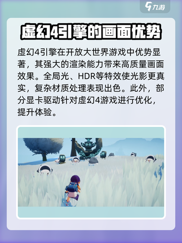 洛克王国手游🔥引擎大起底，玩家必看！截图4
