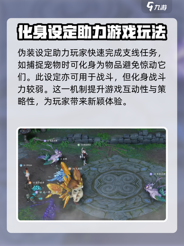仙剑世界🔥化灵玩法超全攻略技巧分享！截图3