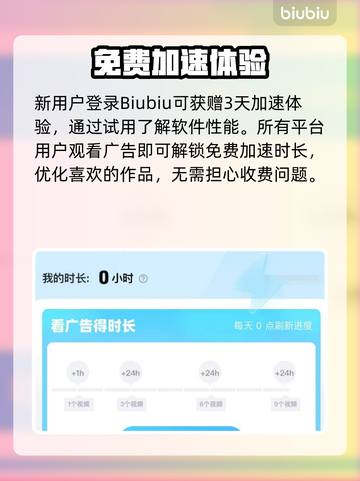 🎮王者荣耀加速器怎么选？秒杀延迟！截图4