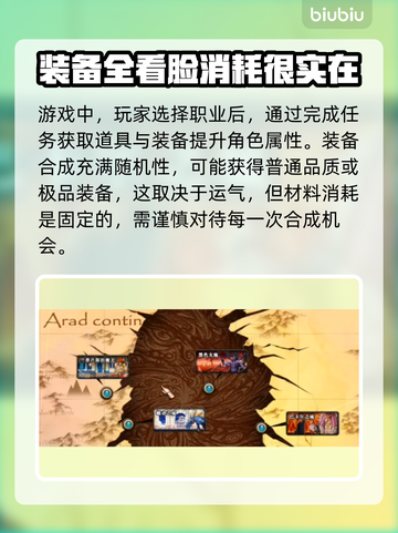 地下城与勇士😎用这个加速器，网速飞起！截图2