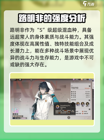 龙族卡塞尔之门：路明非竟是隐藏王牌！🔥截图3