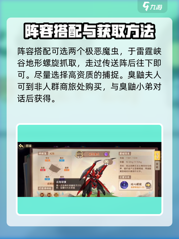 西普大陆手游裂空纪伯格兰特怎么打介绍截图2