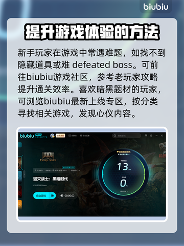 毁灭战士黑暗时代发售时间🔥等不及要玩了！🎮截图4