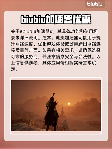 王权与自由🔥画质设置攻略，画面党必看！截图2