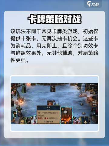 《巫师之昆特牌》💰首发价格大曝光！🔥截图5