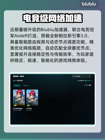 🎮梦幻西游频繁掉线！到底怎么回事？💥截图3