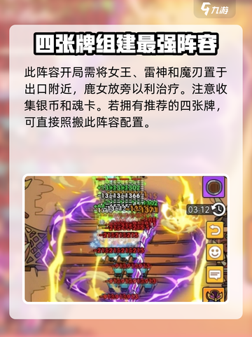 时空边际1-7🔥通关秘籍，轻松过关💡截图4
