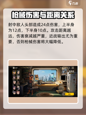 王牌战士2重拳🔥超强技能介绍来啦！截图4