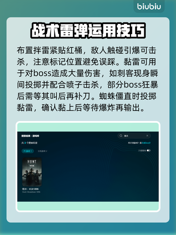 🔥《猎杀对决》延迟掉线？速看解决办法！💥截图5