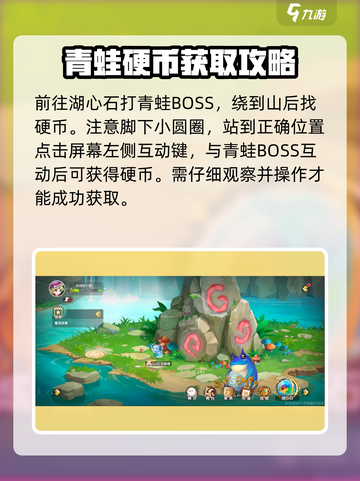 西普大陆手游✨波尼捕捉全攻略🎉截图3