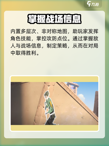 卡拉彼丘手游🔥公测上线时间大曝光！💥截图5