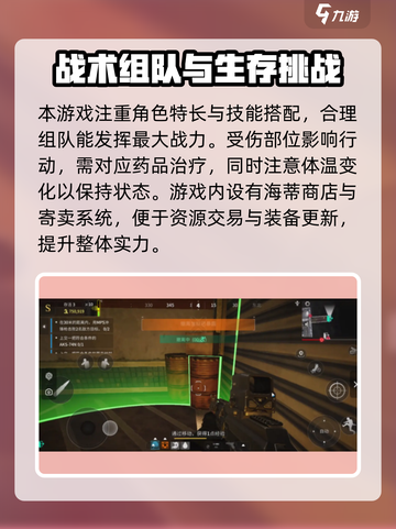 🔥萤火突击平民逆袭出装攻略！✨截图3