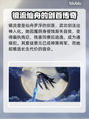 崩坏星穹铁道🔥必抽角色TOP榜出炉！截图2