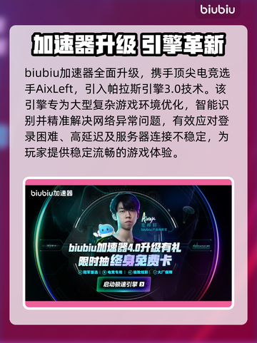 🎮《四海兄弟故乡》卡顿终极解决方法！💨截图5