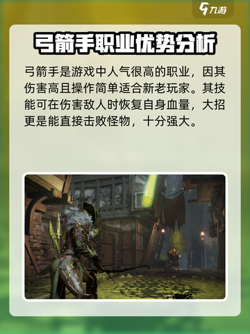 战锤末世鼠疫2哪个职业厉害介绍截图2