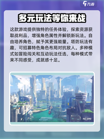 异尘达米拉公测时间🔥抢先知道！💥截图4