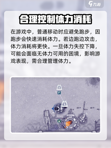 阿瑞斯病毒2🔥跑步操作超简单，快来看看怎么跑！截图3