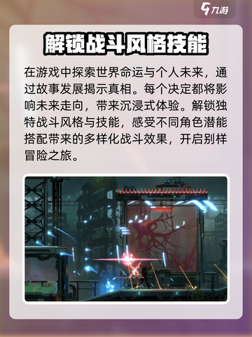 苍翼混沌效应🔥超全玩法攻略，游戏代入感爆棚！截图4