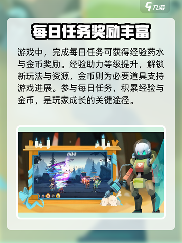时空英雄🔥新手必看！轻松上手秘籍🎉截图3