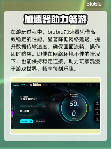 《第一后裔》1周年庆时间曝光！🎉截图3