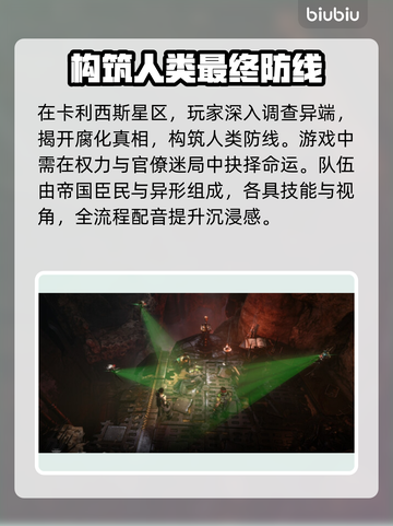 战锤40K黑暗异端上线🔥发售平台大揭秘！🎮截图3