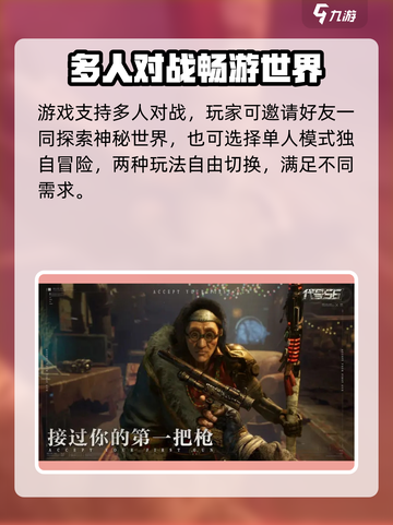 代号56什么时候公测介绍截图5